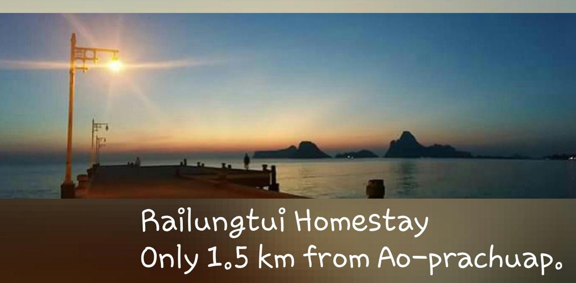 Rai Lung Tui Homestay 쁘라쭈압키리칸 외부 사진