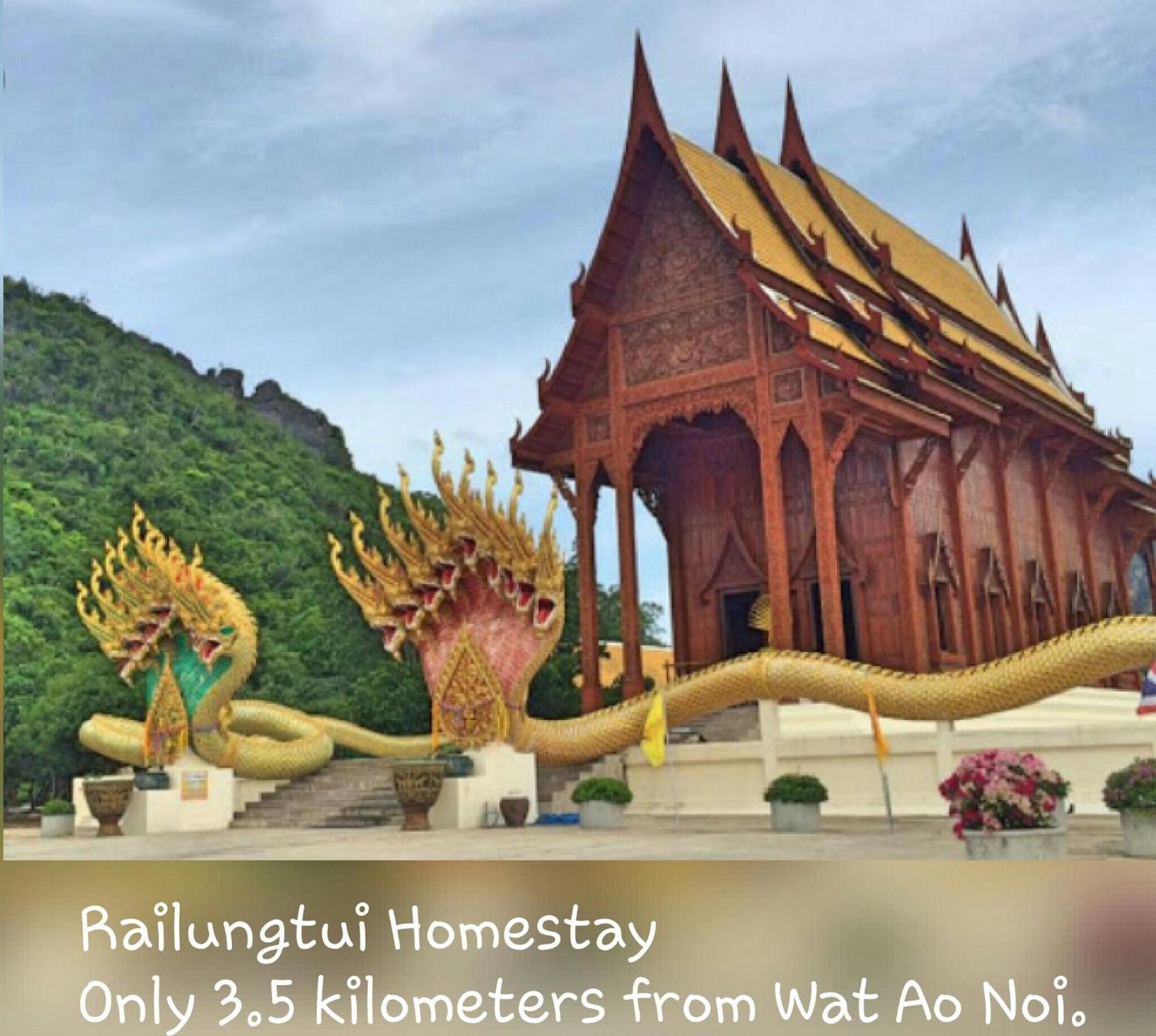 Rai Lung Tui Homestay 쁘라쭈압키리칸 외부 사진