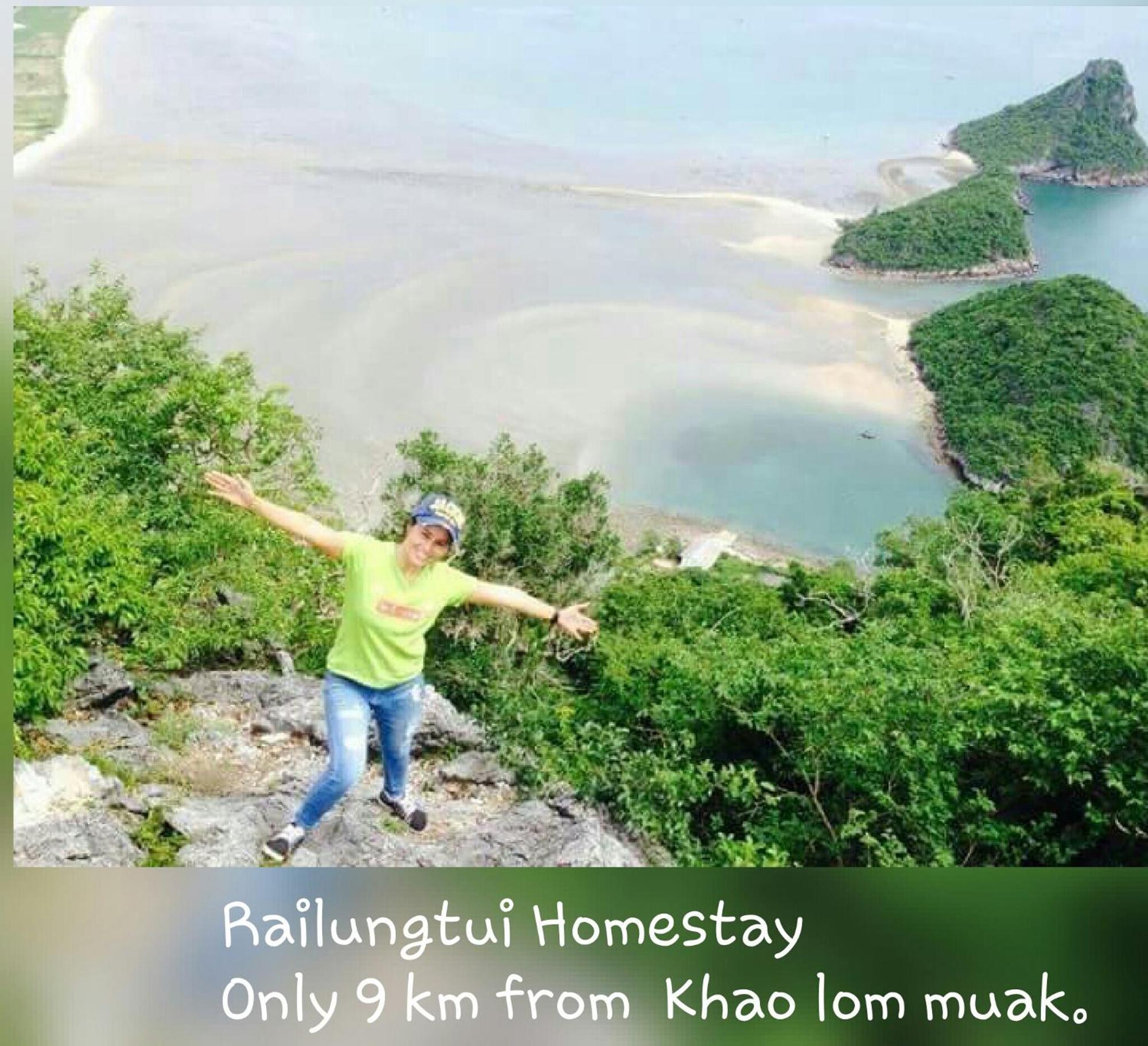 Rai Lung Tui Homestay 쁘라쭈압키리칸 외부 사진