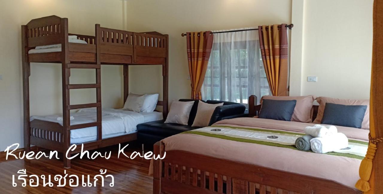 Rai Lung Tui Homestay 쁘라쭈압키리칸 외부 사진