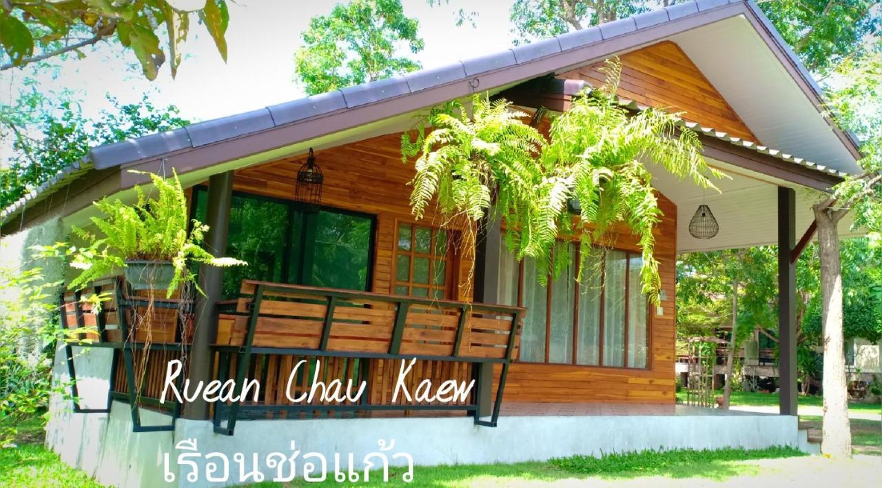 Rai Lung Tui Homestay 쁘라쭈압키리칸 외부 사진